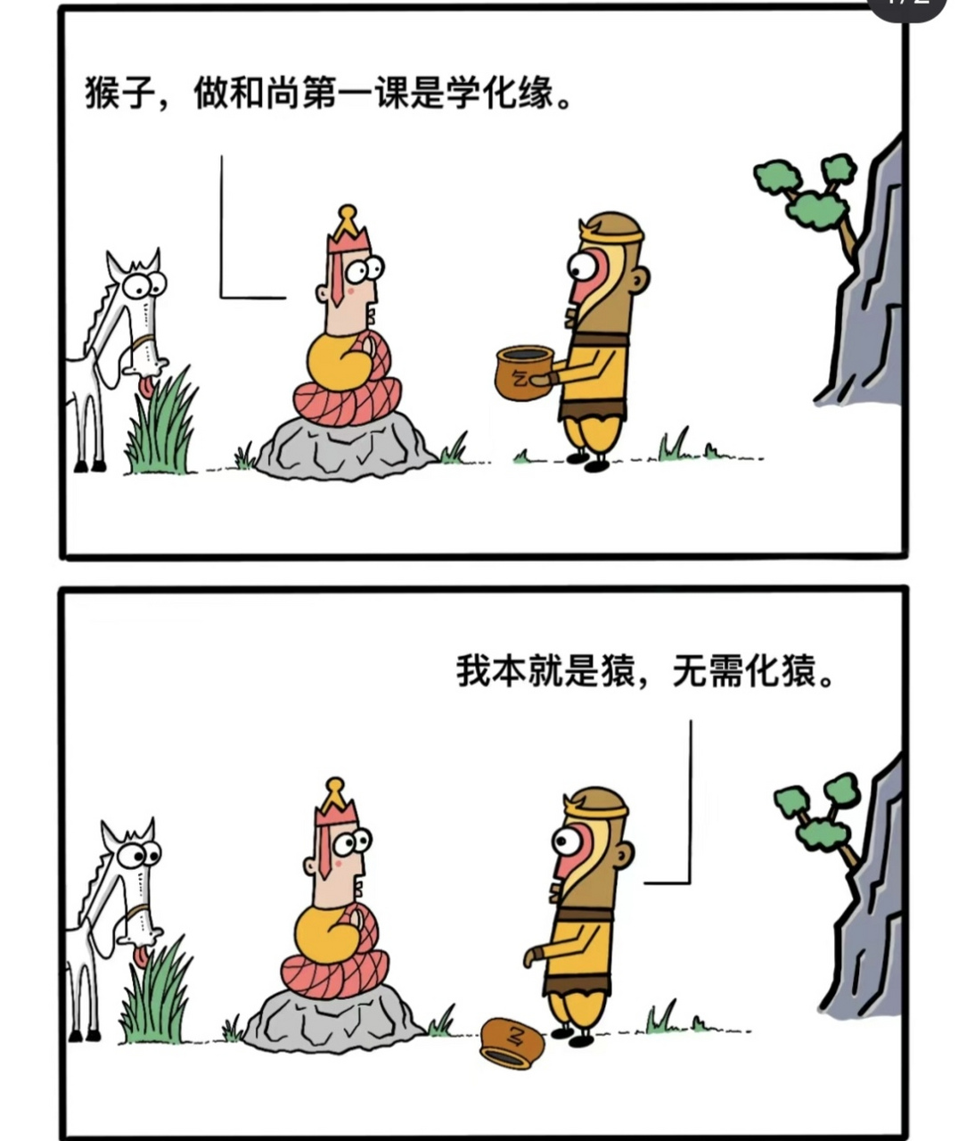 如何使用篡改猴刷网课(如何使用篡改猴刷网课时长)