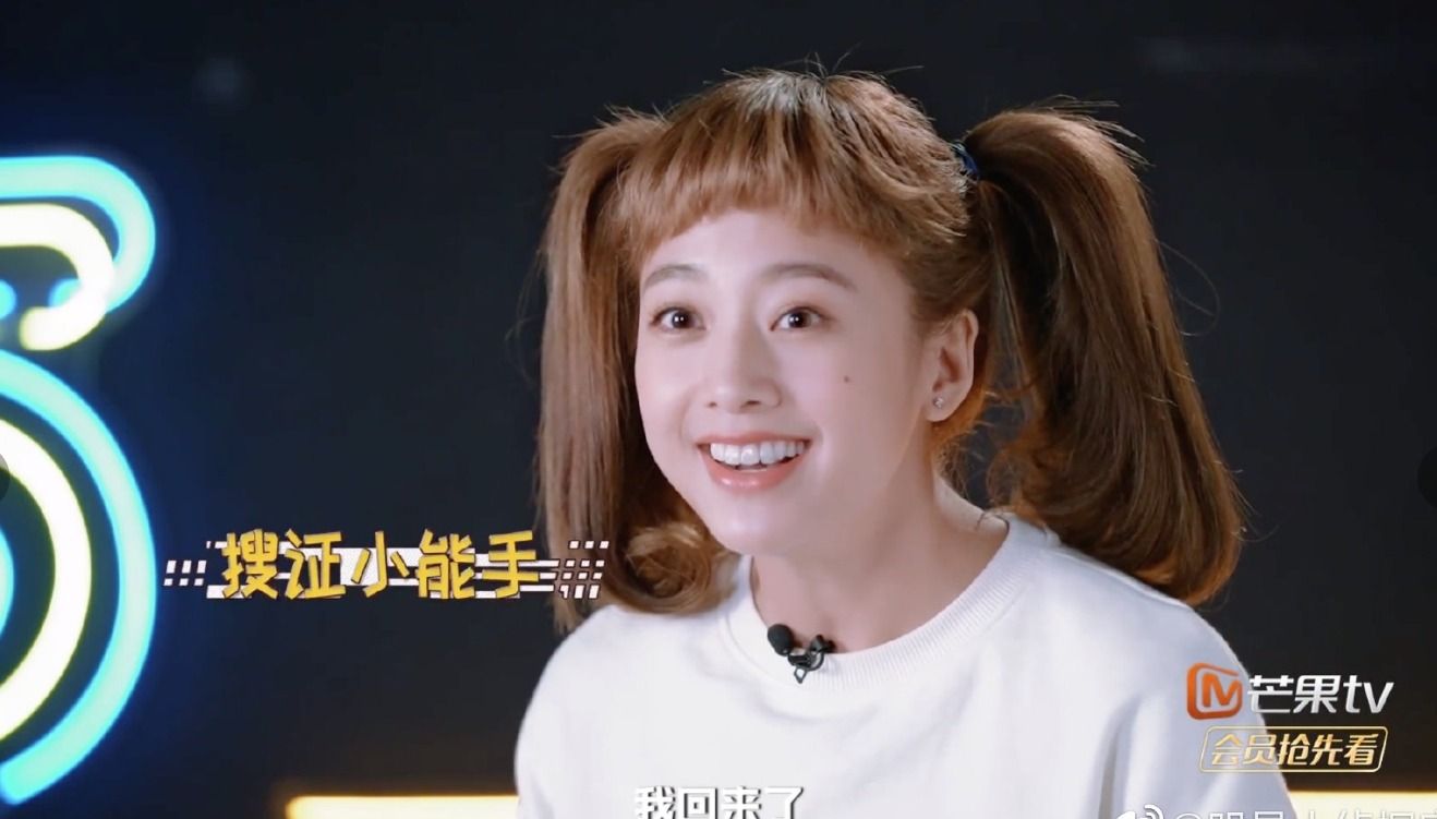 明侦9录制尾声王鸥迟到真相曝光鬼鬼或将惊喜回归