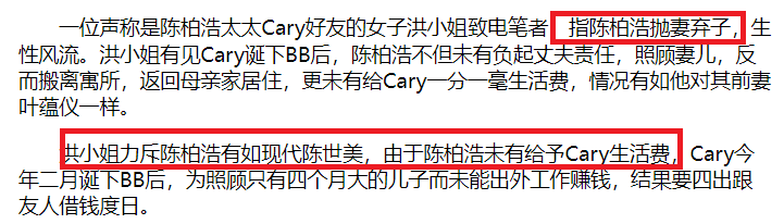 一代港星叶蕴仪就这样写好了自己的结局