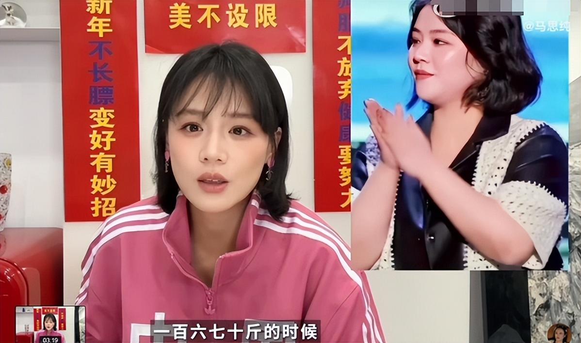 女明星瘦身如整容从杨紫到马思纯在女神和大妈间切换自如
