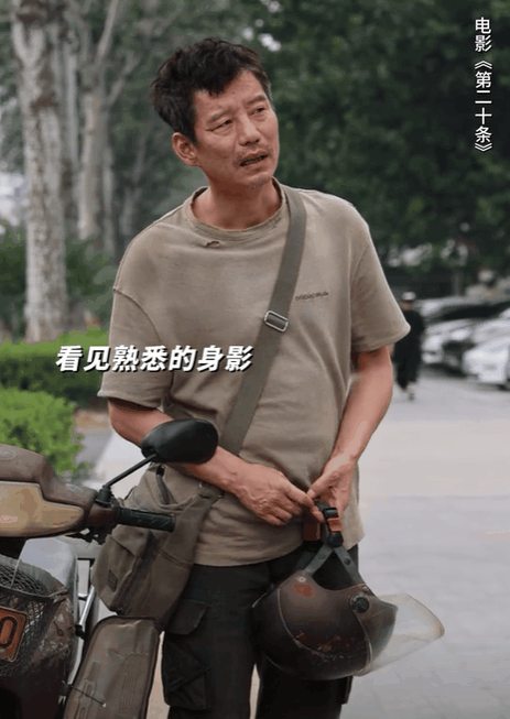 第二十条演技评分马丽高叶断层差距雷佳音93分未得第一