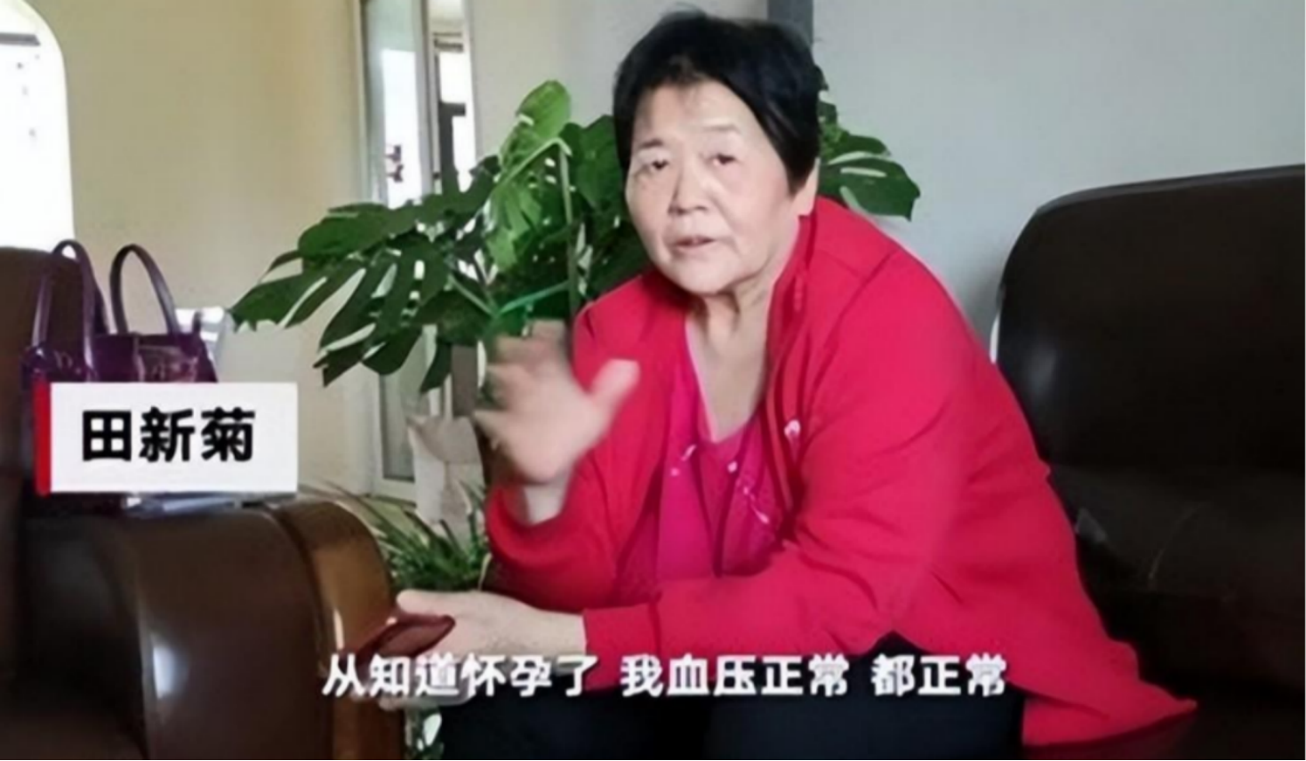 2019年67岁的山东大妈怀孕生娃称不会麻烦子女如今咋样了