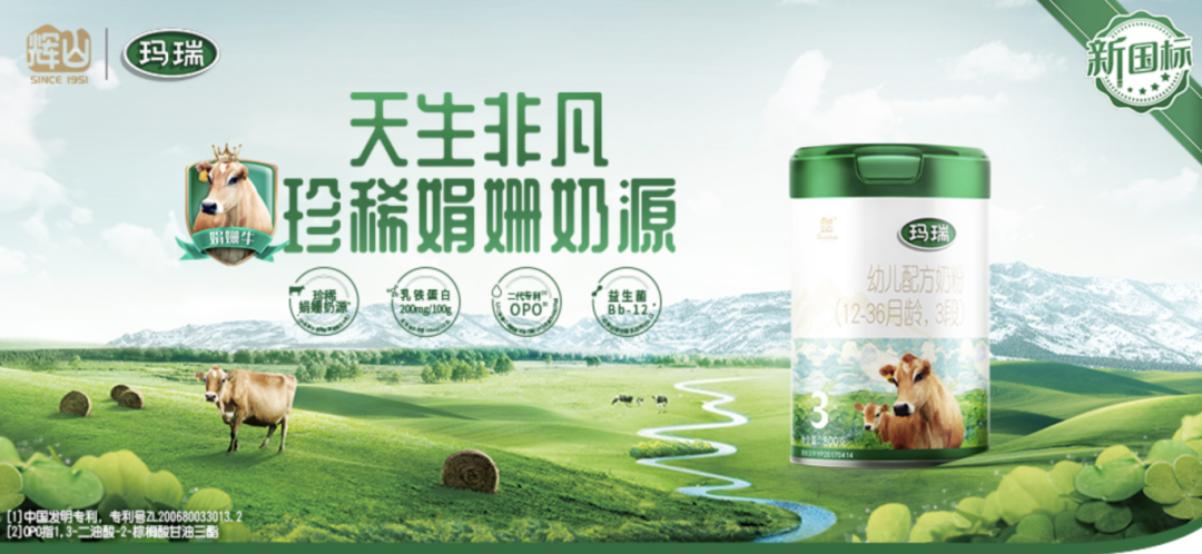 靠砸钱难救越秀辉山