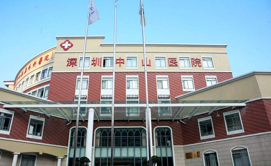 上述接到电话的女人名叫王宗琼,42岁的她家住深圳,她没有说谎也的确有
