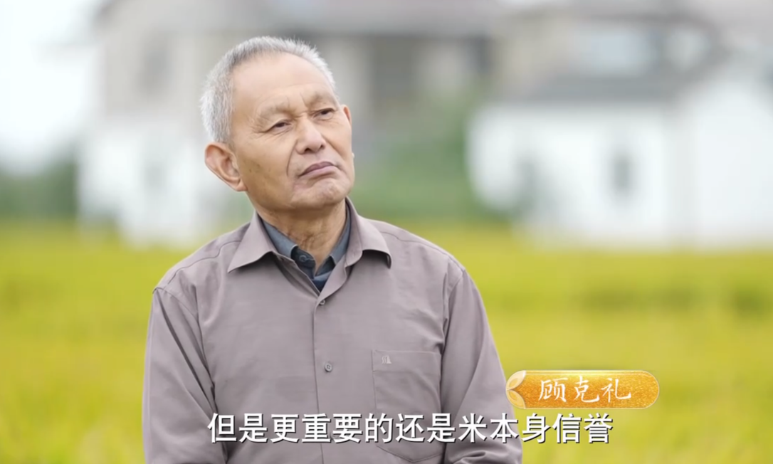 2011年教授退休回家种大米受尽他人嘲讽谁知一斤卖到三十多元