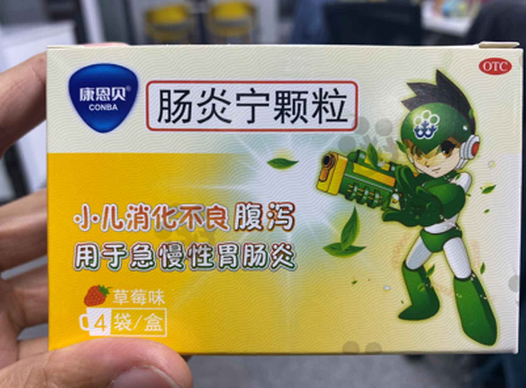 肠炎宁颗粒对宝宝拉肚子治疗有效,能够缓解症状并促进康复.