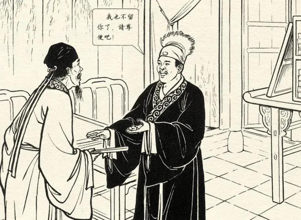 标题新婚归家新郎遭雷劈岳父俏皮调侃没见过如此不幸