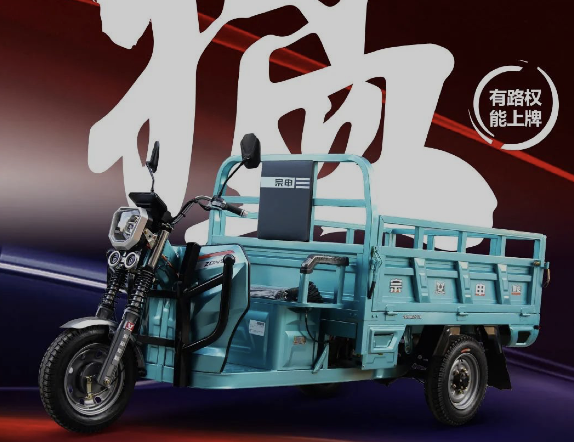 拉货小能手!宗申御龙1-200ap三轮车测评:双龙骨重载实力派!