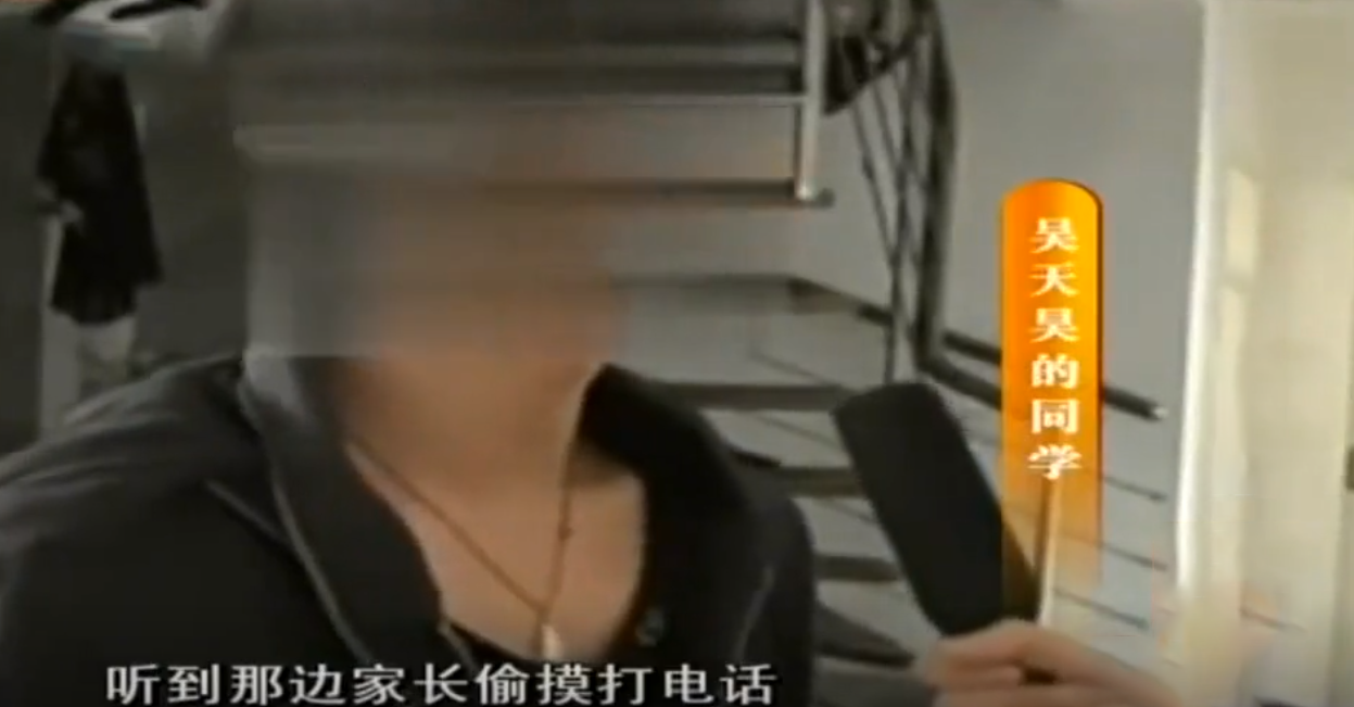 2011年高三学生与富二代发生摩擦被砍身亡对方母亲我有钱