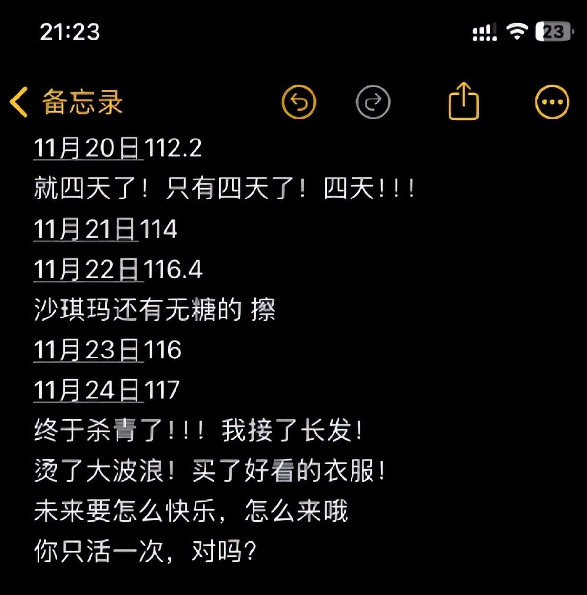 女明星瘦身如整容从杨紫到马思纯在女神和大妈间切换自如