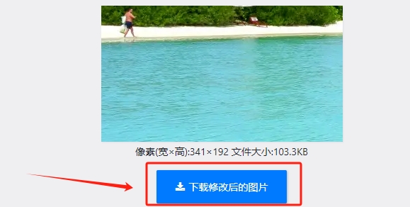 电脑如何裁剪图片?四种简单的裁剪方法带给大家!