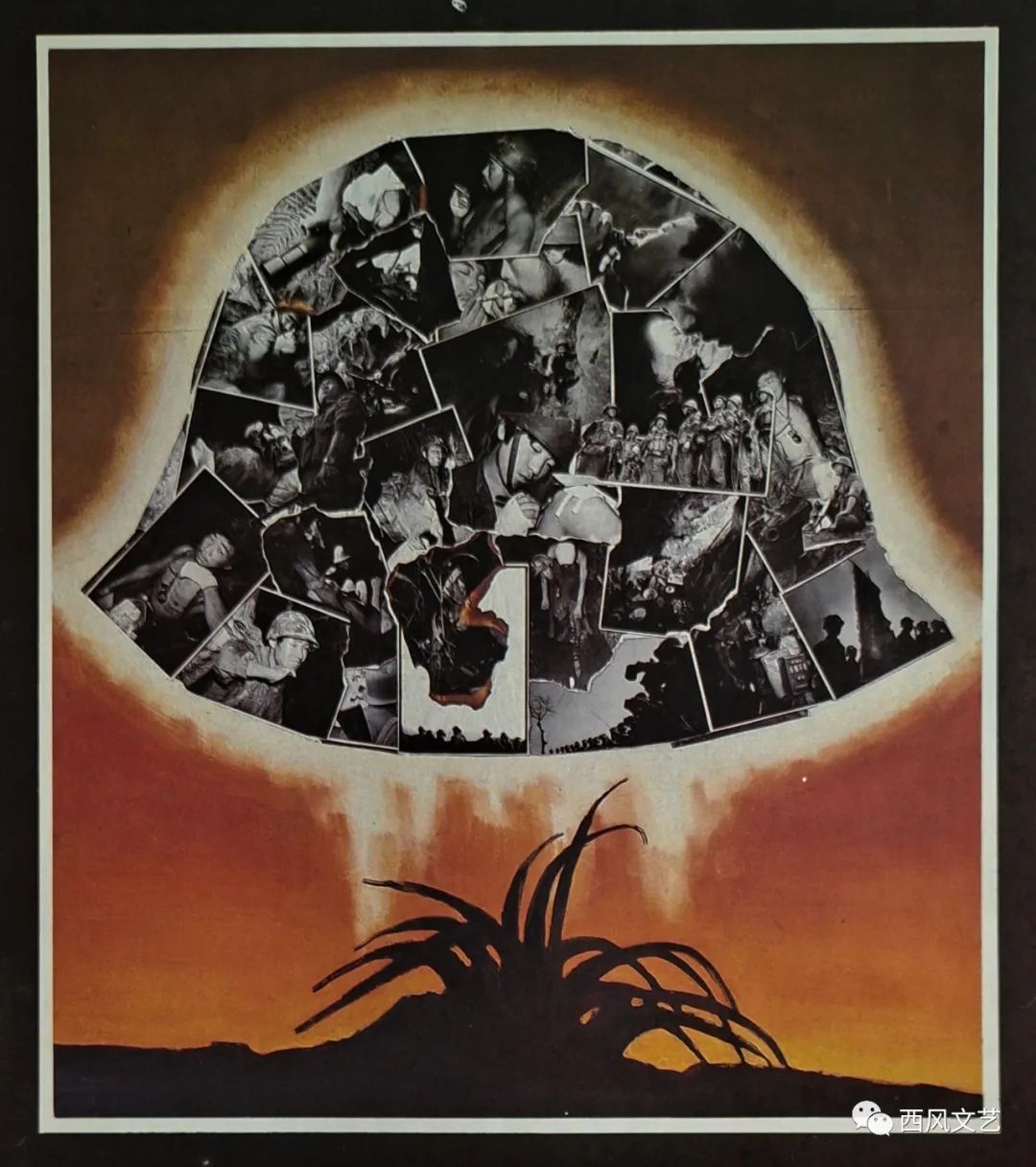 顾国建丨一棵小草缅怀袁熙烈士