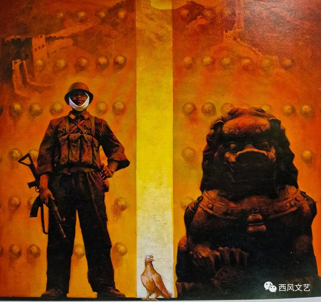 顾国建丨一棵小草缅怀袁熙烈士