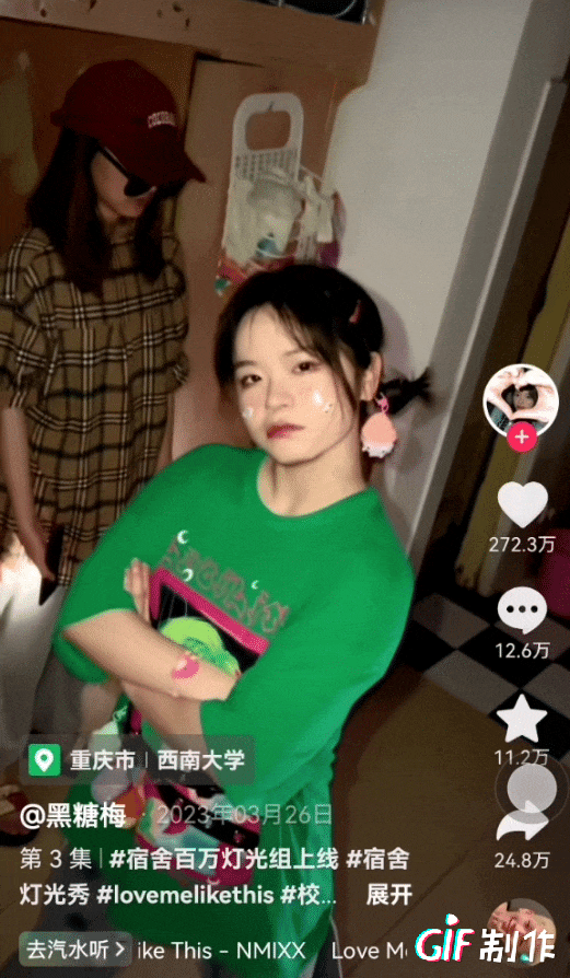 现在的大学生想看什么都自己拍内娱真的汗流浃背了吧