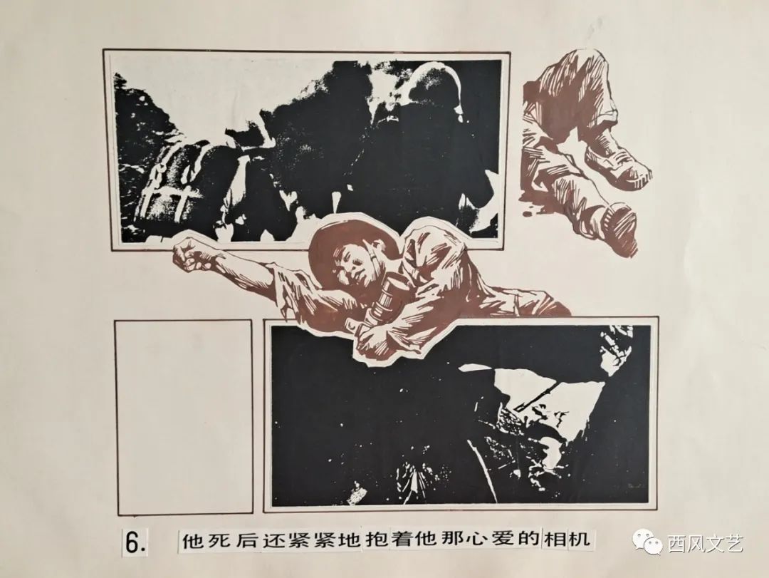 顾国建丨一棵小草缅怀袁熙烈士