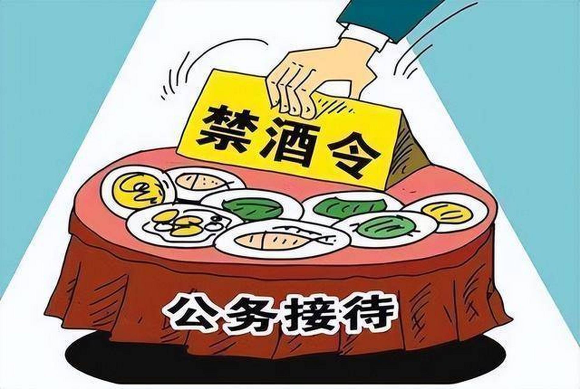 史上最强"禁酒令"下的十个最明显变化!