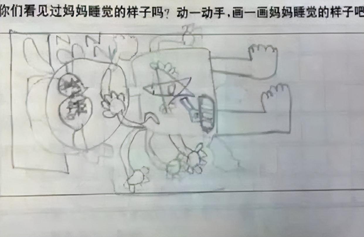小学生画妈妈"睡姿"走红,妈妈看后想打人,老师直夸:灵魂画手