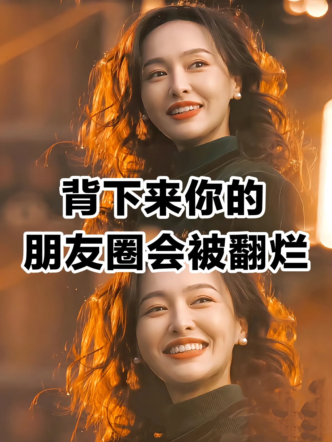 背下来,你的朋友圈会被翻烂  今天的我,慢慢理解世界,慢慢更新自己,一