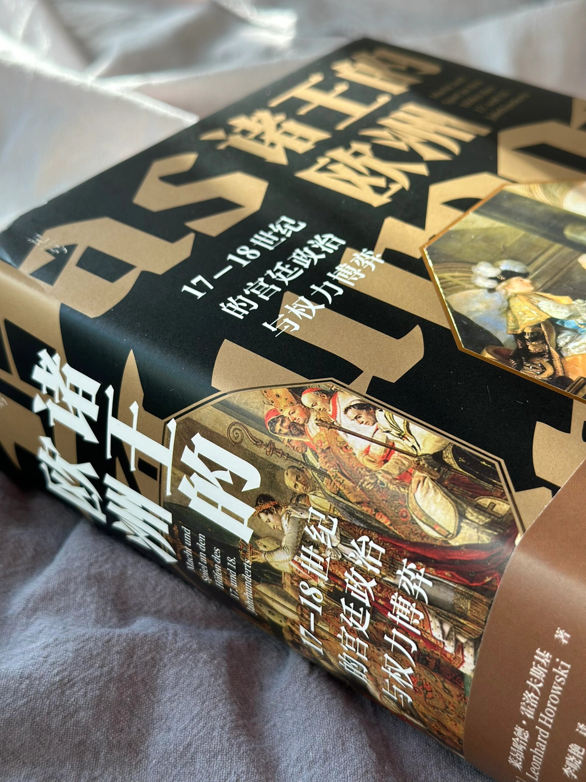 比美剧还精彩!
