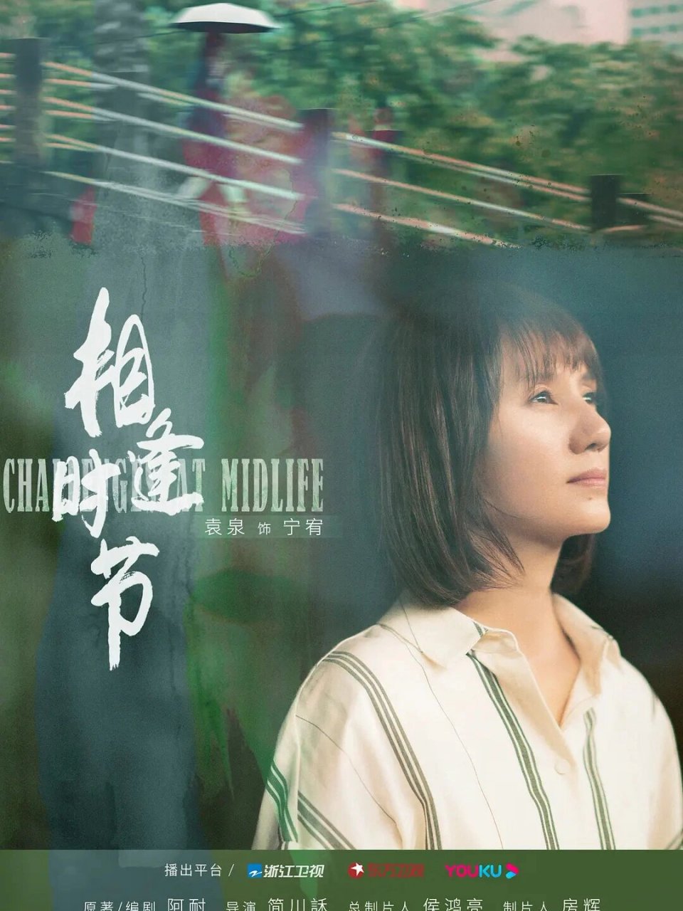 正午阳光的新剧|袁泉与雷佳音的结合|期待7515  97电视剧名