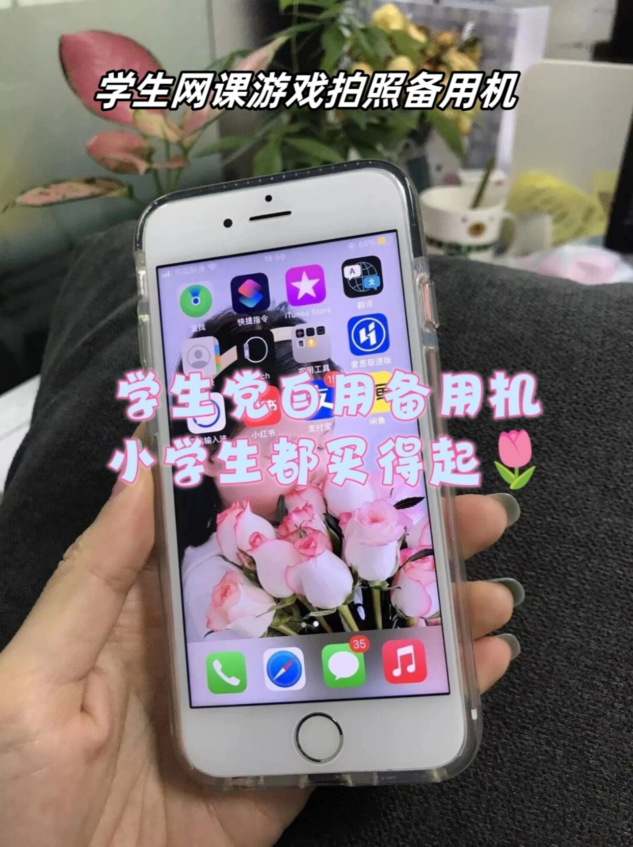 备用机手机推荐刷网课(主刷网课偶尔打游戏的备用机)