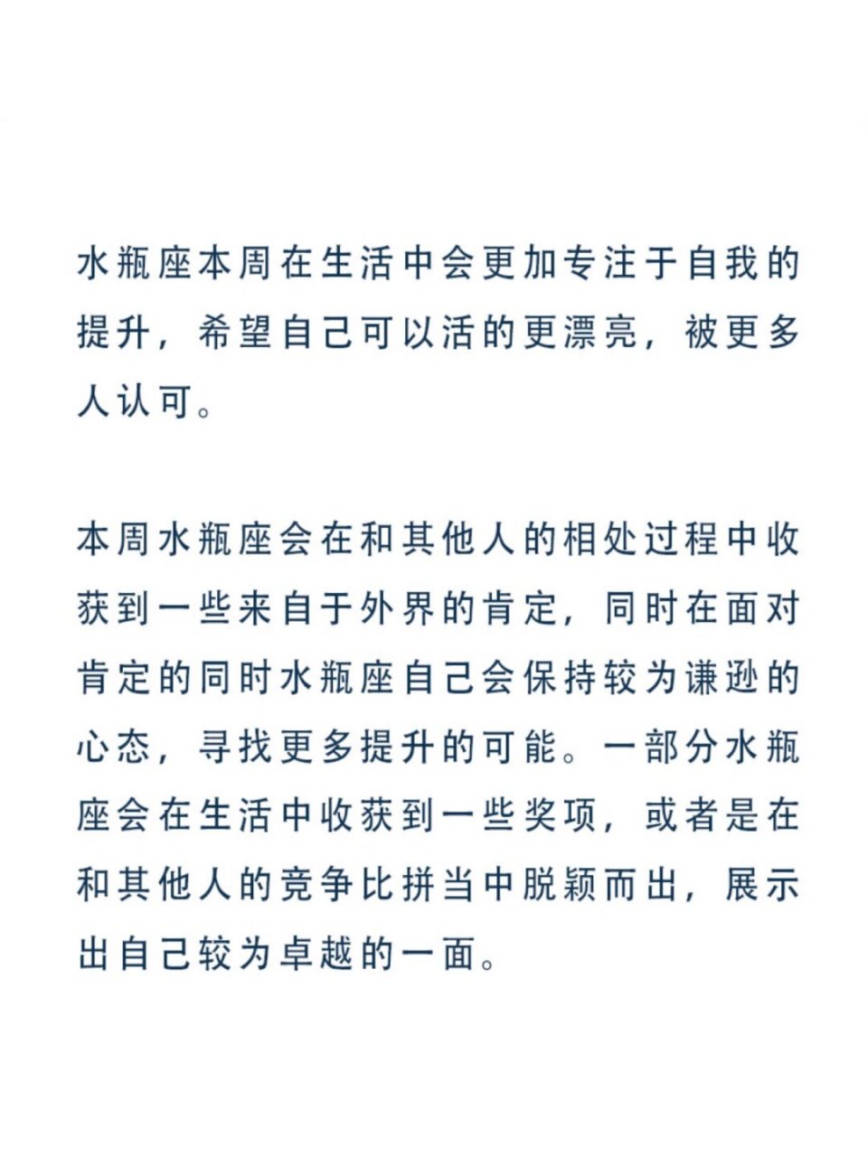 白桃星座本周运势627(白桃星座本周运势摩羯)