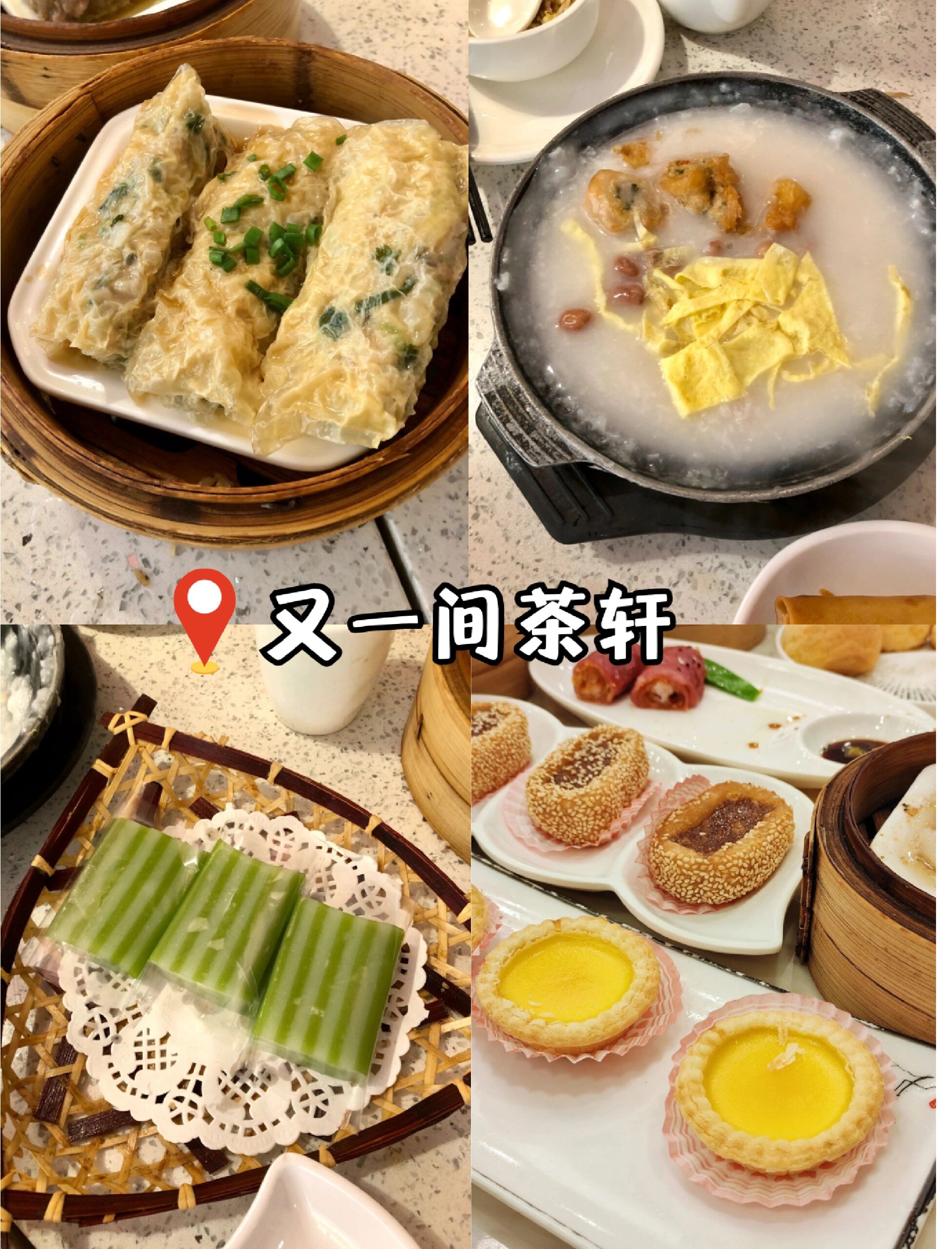 广东人喝早茶已经融入了生活,无论是老人还是年轻人,都难以抵挡早茶的