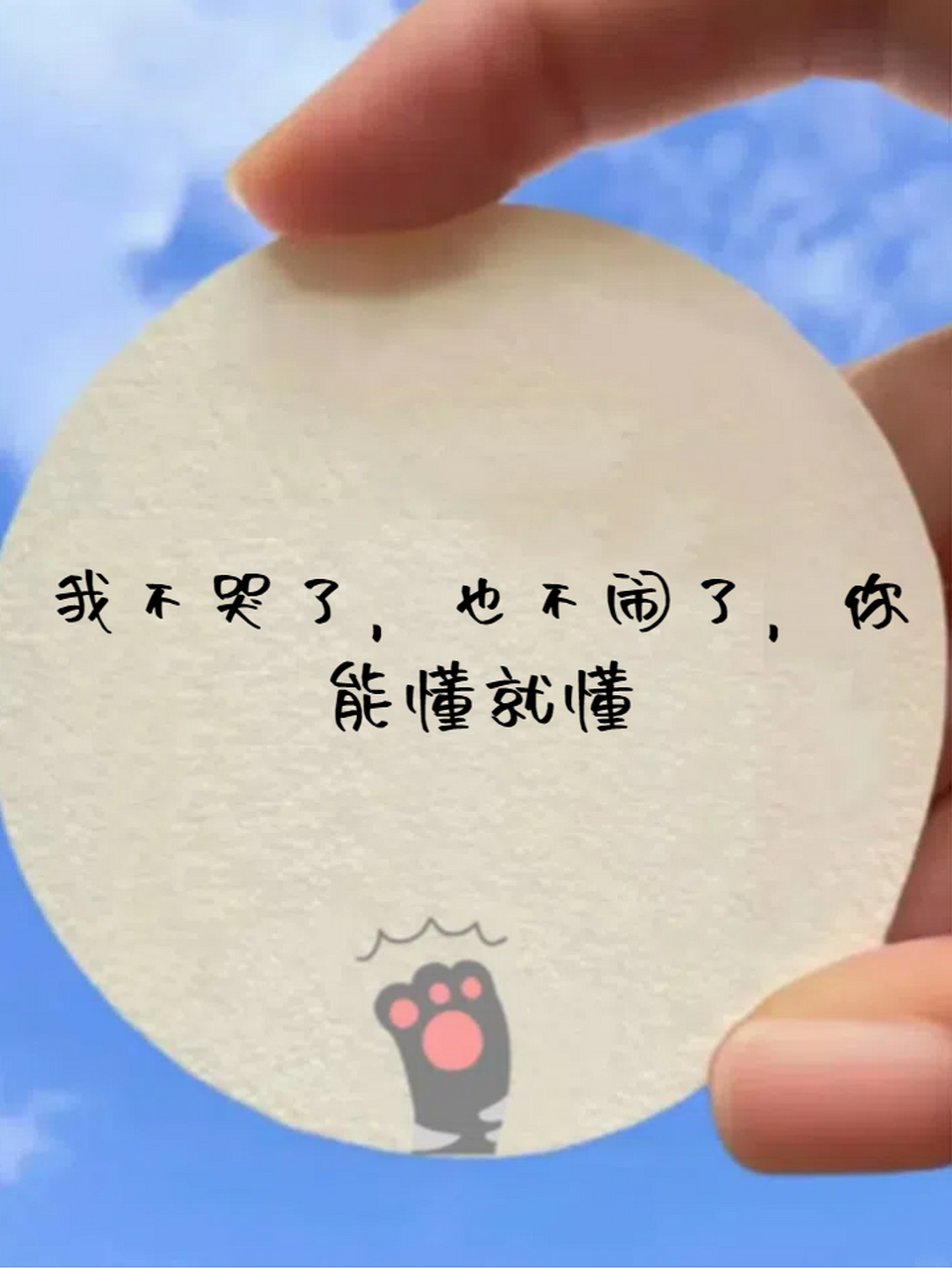 那些惊艳了时光的意难平文案 78或许换个时间,有些人真的很合适