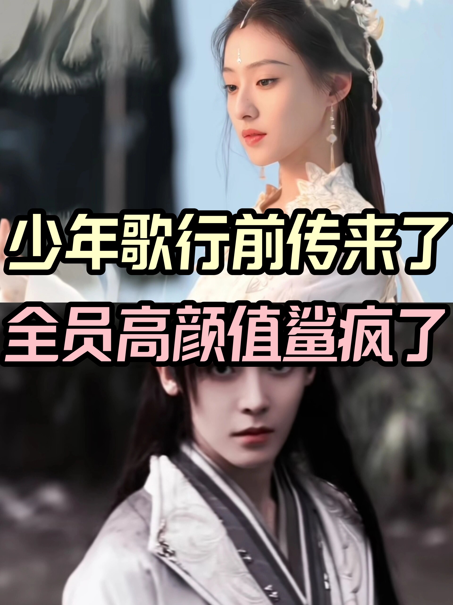 少年行歌曲(少年行歌曲歌词)