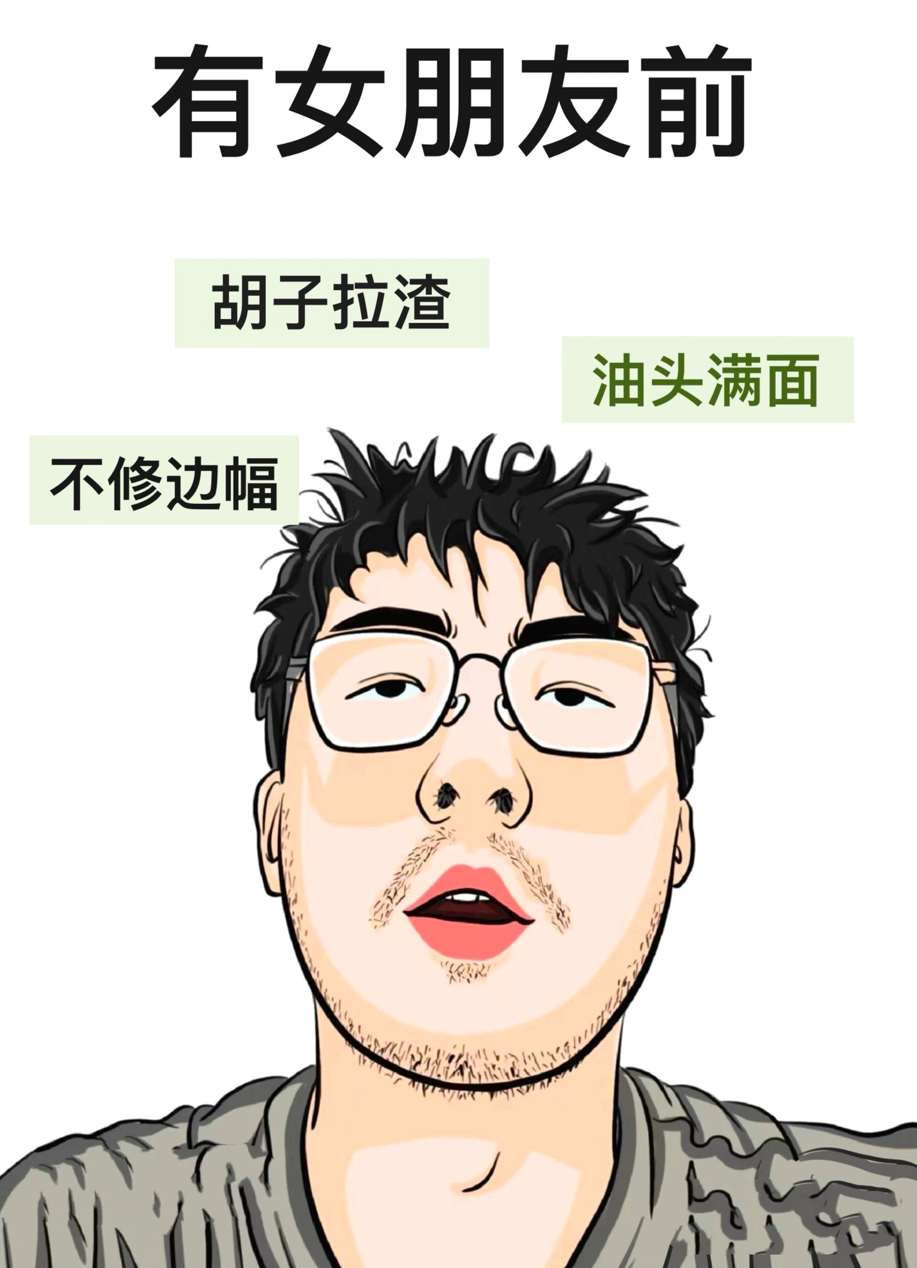 油头漫画头像图片