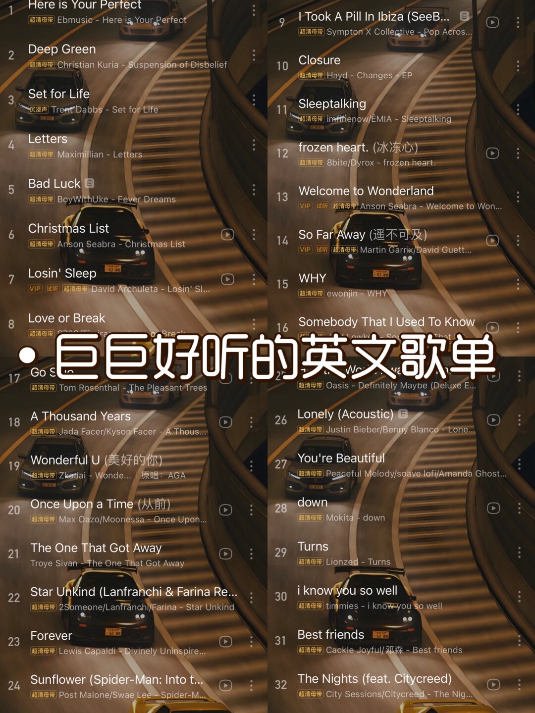 英文歌曲好听(英文歌曲好听的最火的)