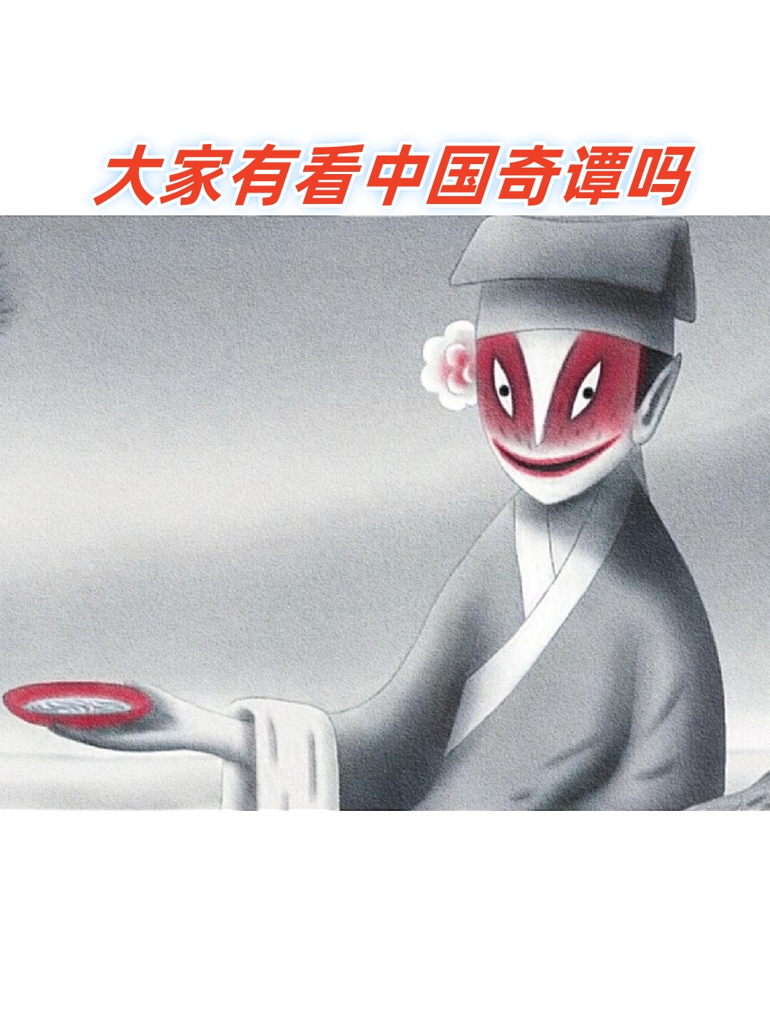 仿佛又回到了那个纯真的年代看着上海梦工厂画