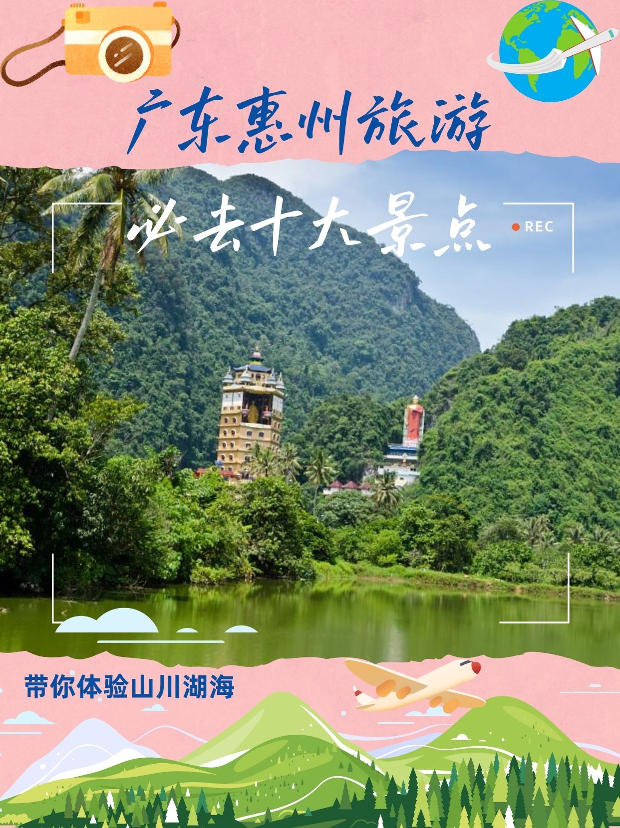 大亚湾旅游景点哪里好玩图片大全及价格(大亚湾旅游景点哪里好玩图片大全及价格表)