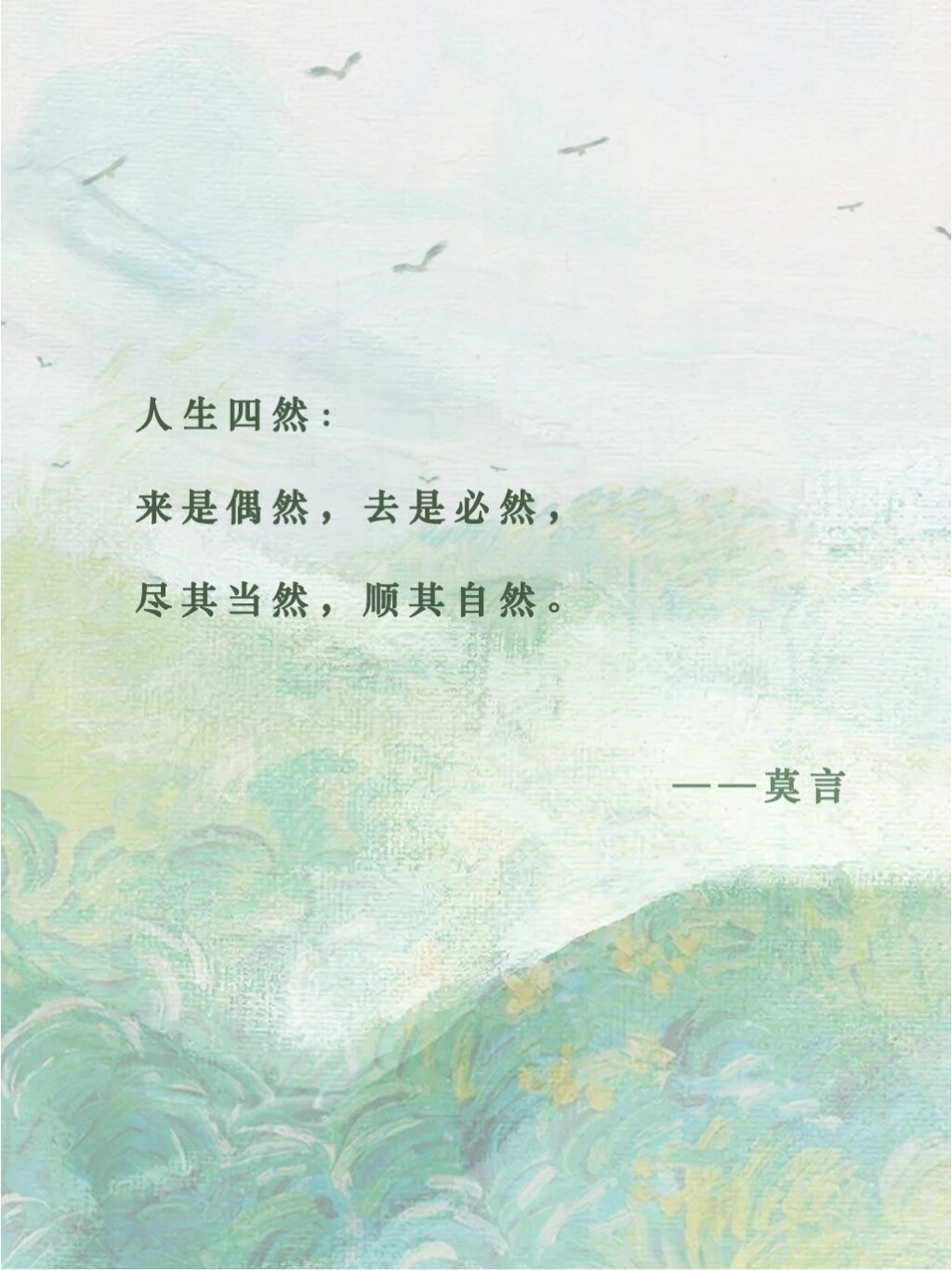 每日一言经典语录  一个人,风尘仆仆地活在这个世界上,要为喜欢自己的