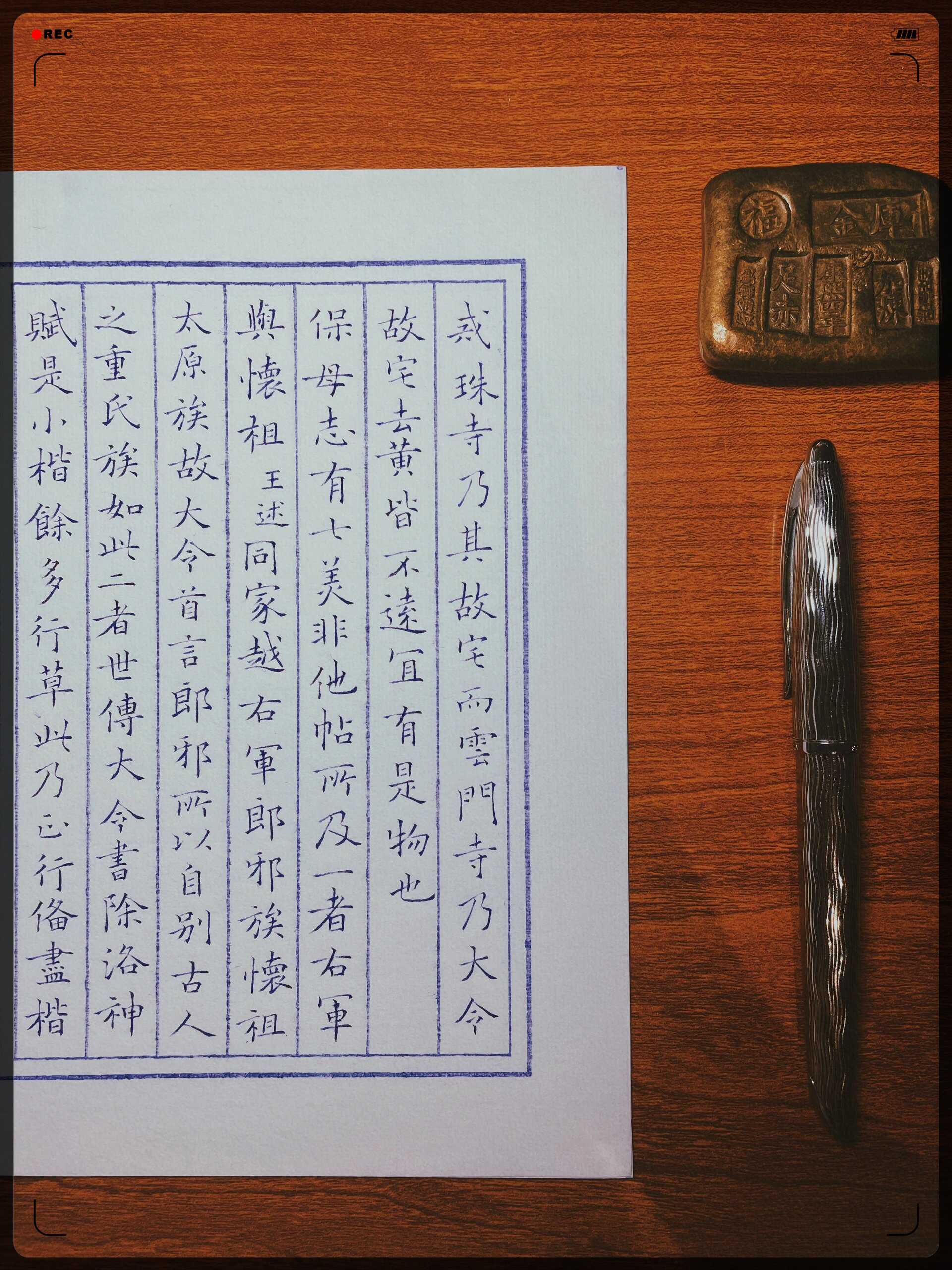 渐渐量上来咯海韵的逆锋起笔用寸劲拿捏一下