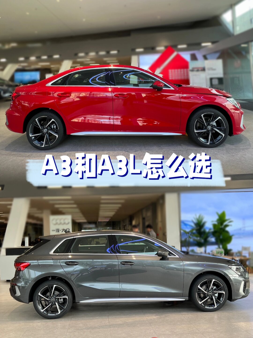 a3:小巧玲珑,灵动自如   a3作为奥迪家族中的小型车,凭借其紧凑的