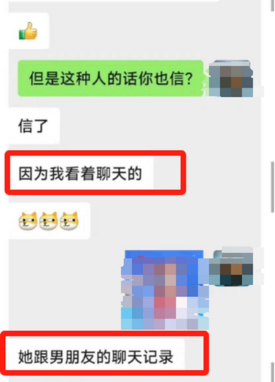 群里传来这一则聊天信息,两个即将成年的少男少女相约私奔,到了外地