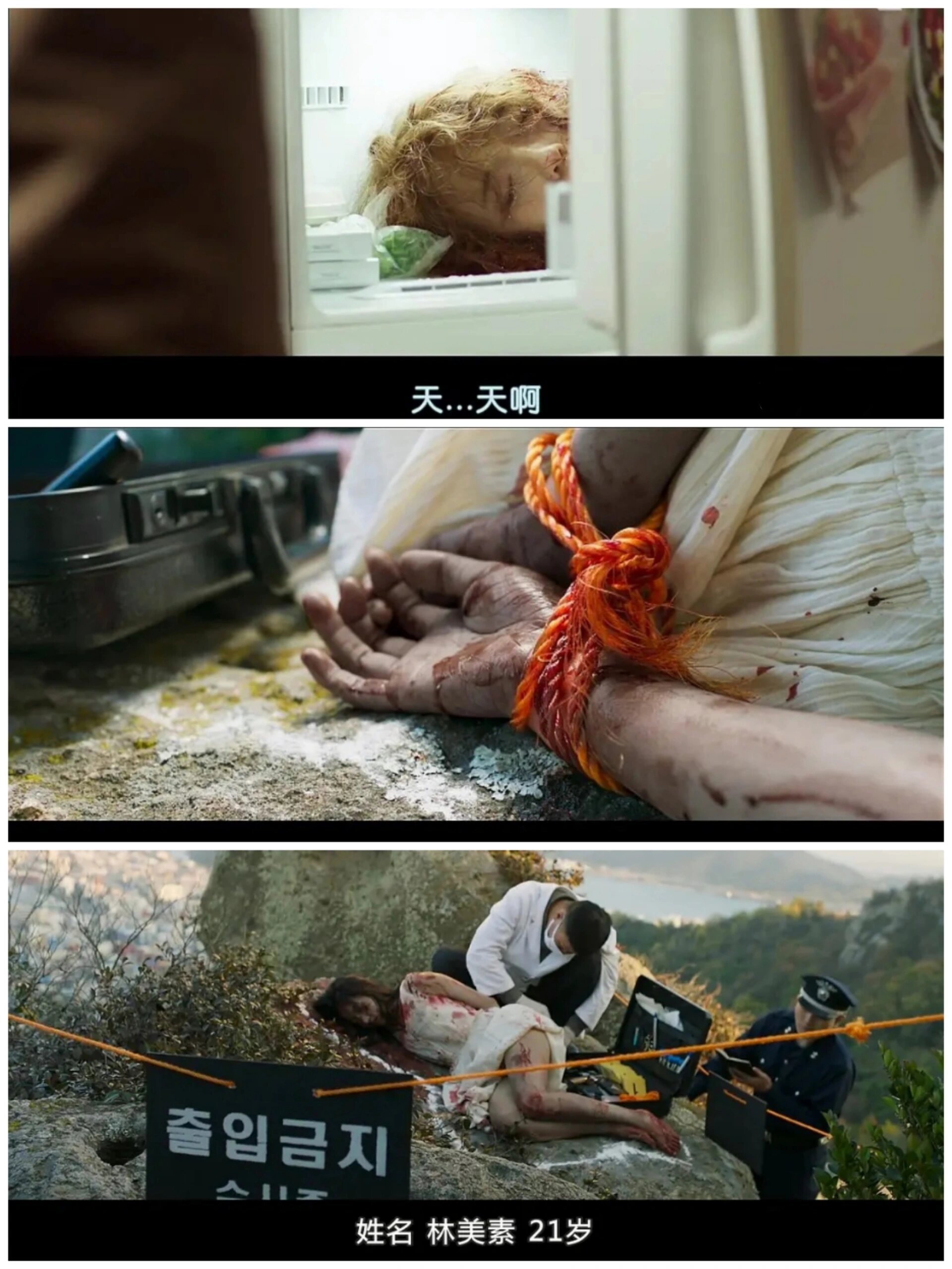 一部叫《一定要抓住》的韩剧,时长 110 分钟,标签是犯罪惊悚,豆瓣评分