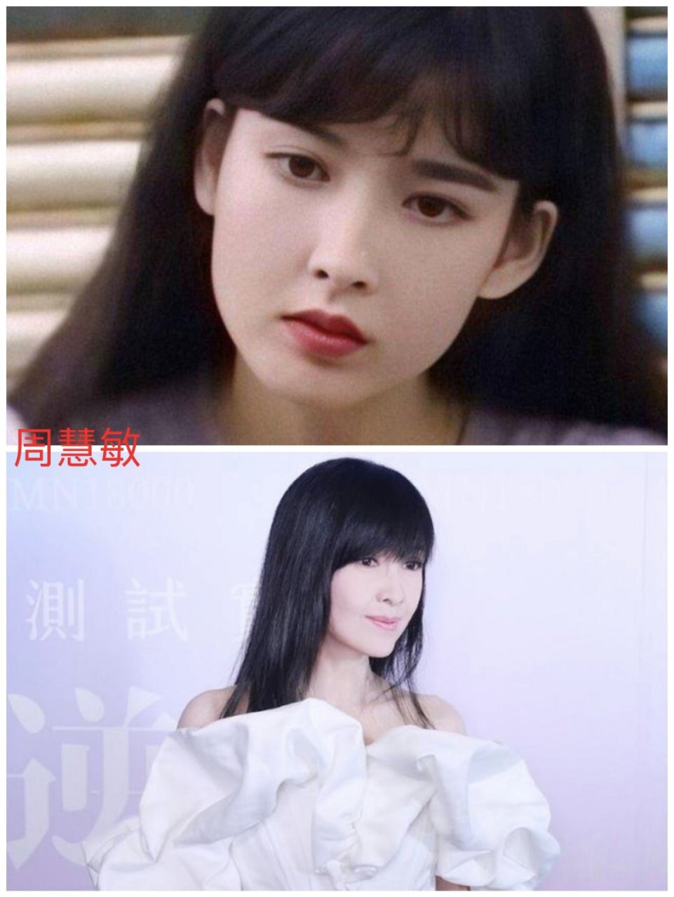 八十年代四大美女明星图片