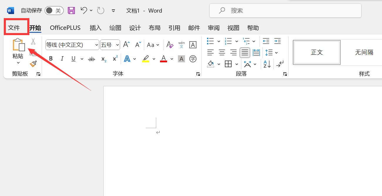 word开发工具选项卡在哪里