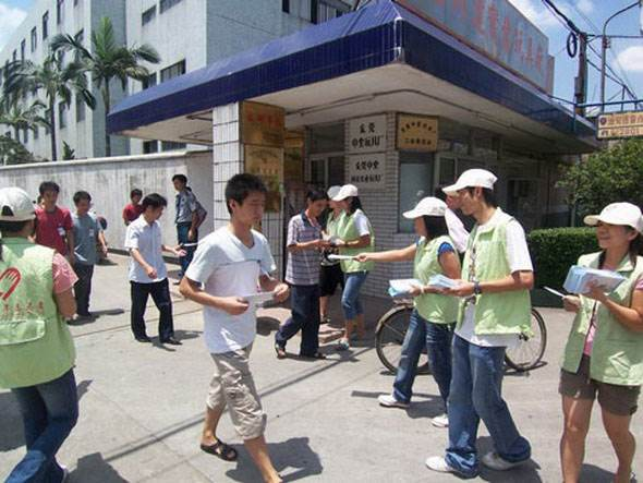 厦门地推团队