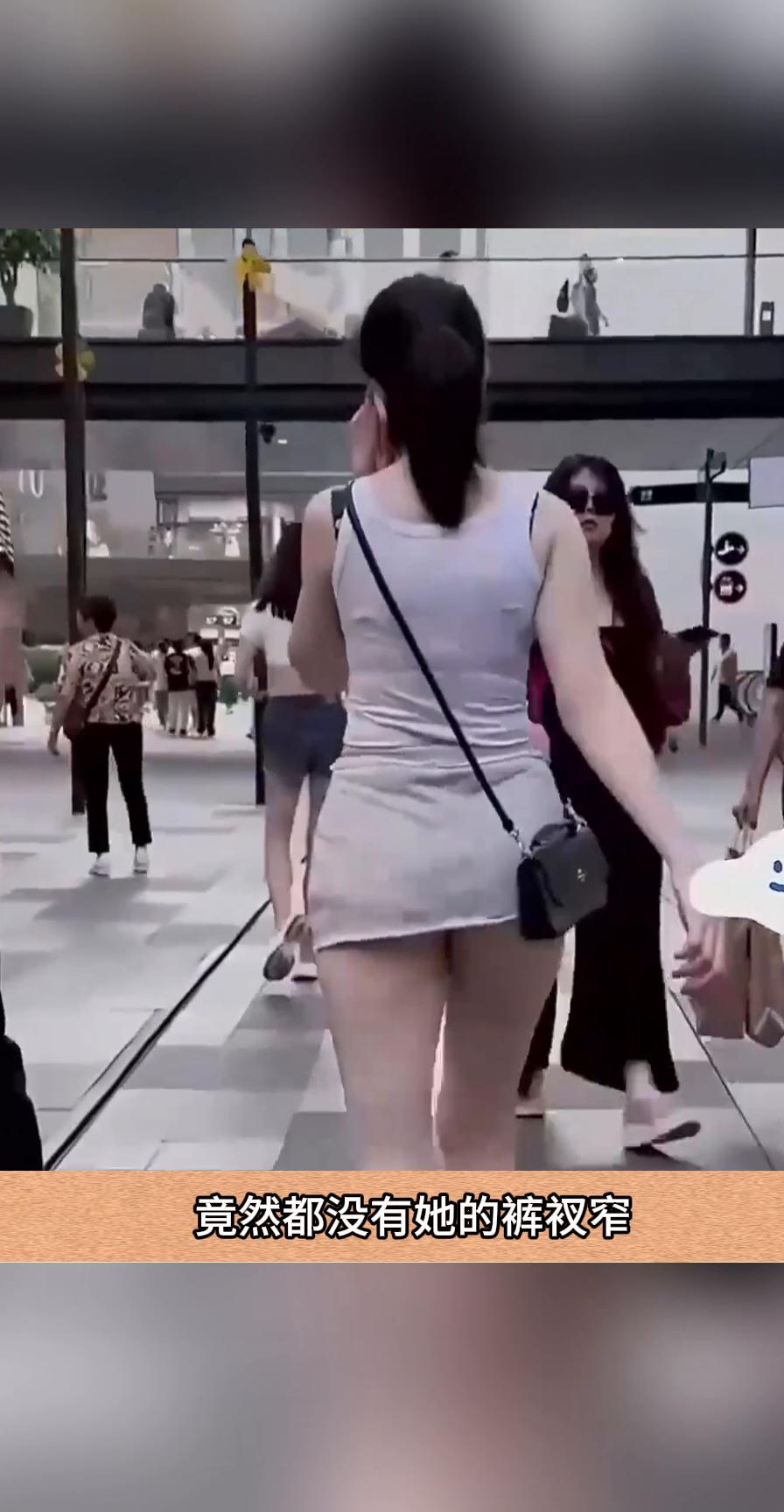 美女穿超短裙都还没有裤衩长和走光没区别