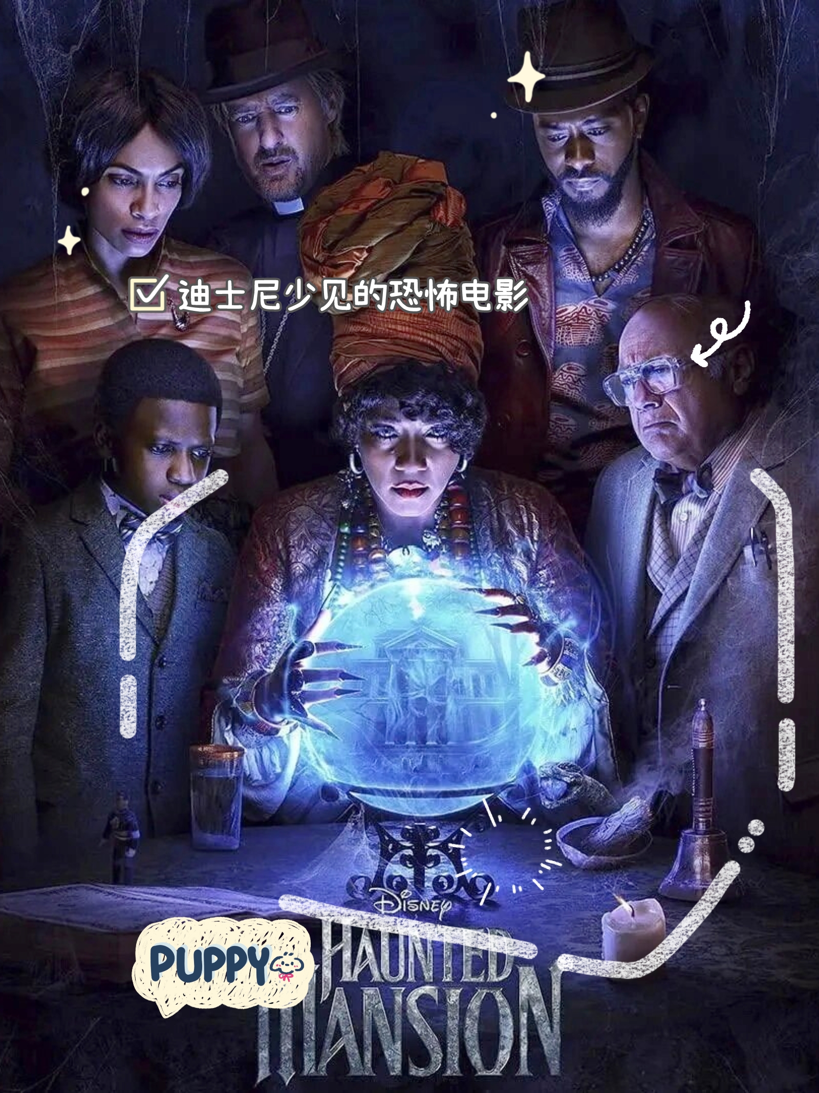 迪士尼的少见的恐怖电影 片名:《幽灵鬼屋》 类型:喜剧 / 悬疑 / 恐怖