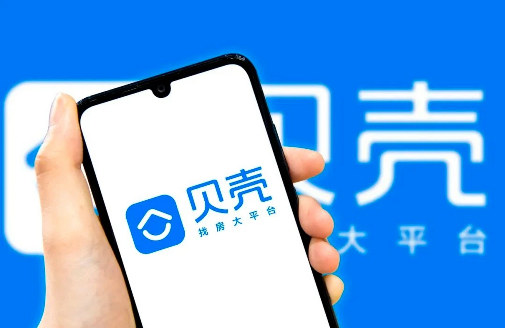 孙宏斌最牛的一笔投资还是投资链家网了,后来改名叫贝壳找房