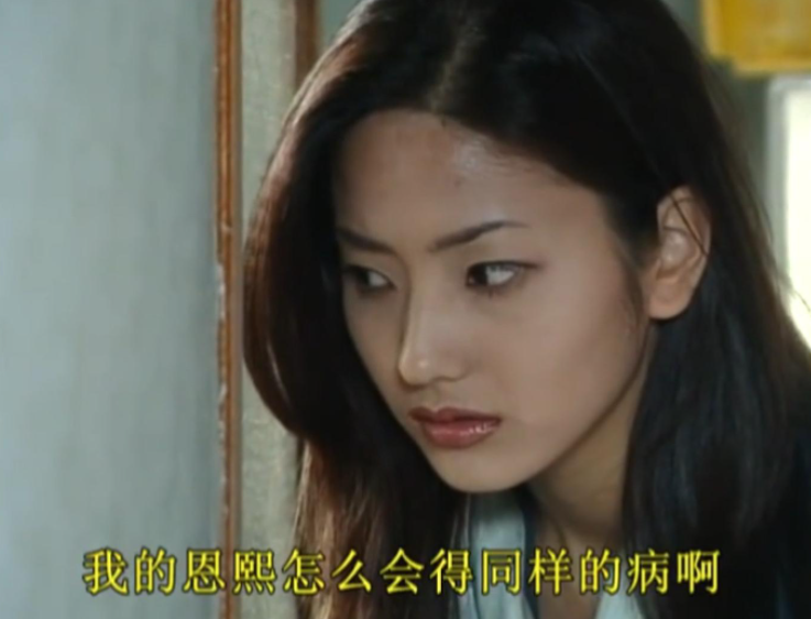 《蓝色生死恋》恩熙被养母"养废",芯爱才是真正的"大女主"