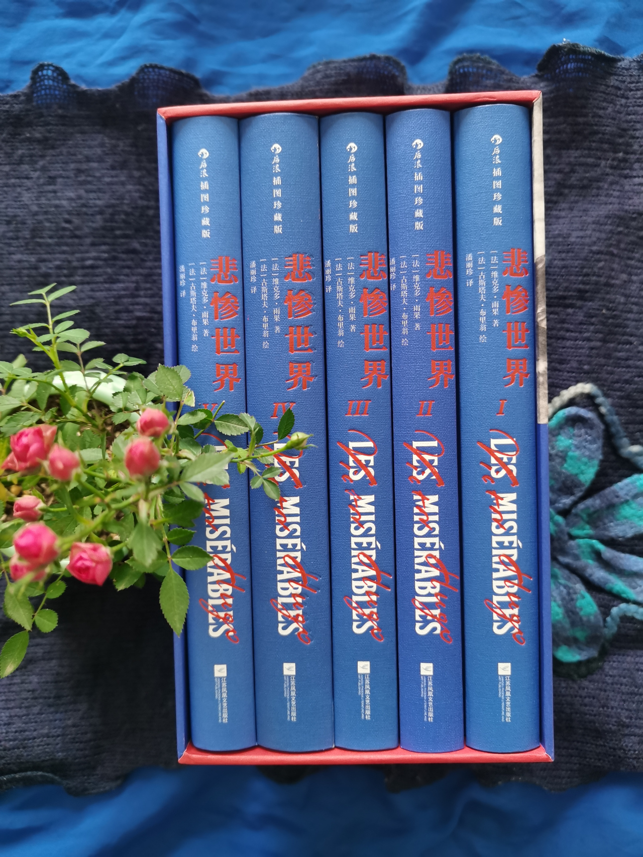 《悲惨世界》是维克多·雨果的杰作,通过对让·瓦让等人物命运的描写