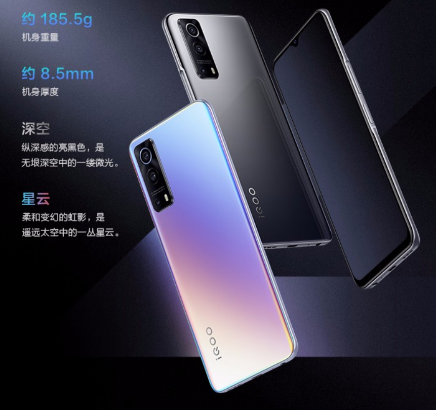 深入评测iqoo z3: 强大性能,优质屏幕,出色相机和持久续航!