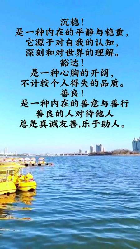 豁达!善良!-度小视