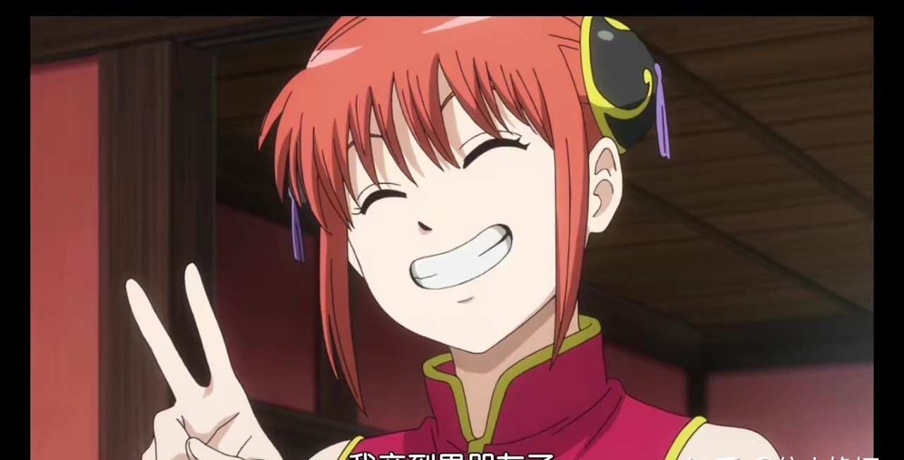 银魂里,对于银时而言,神乐是妹妹,是女儿还是别的什么呢?