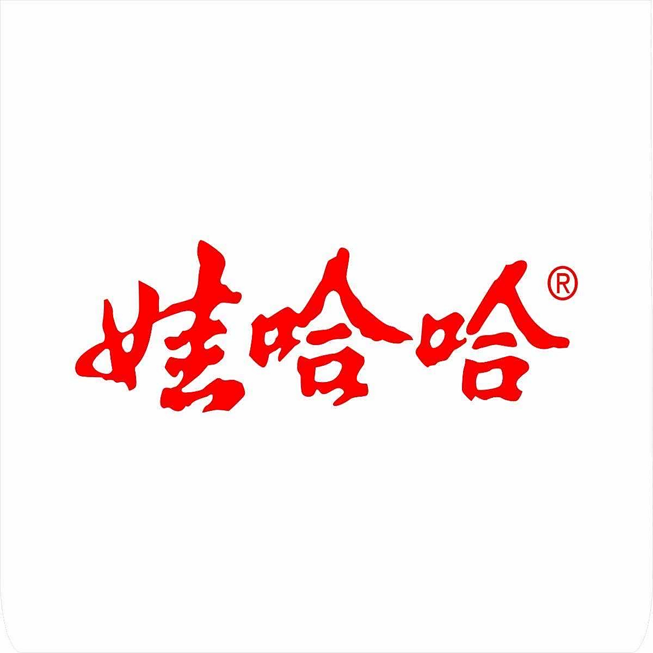 希望宗老一切安好#2月图文动态激励计划# #娃哈哈创始人宗庆后在icu